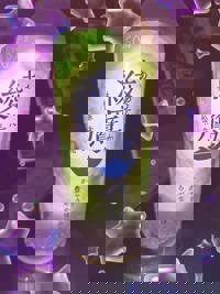 大人の遊園痴「スピーディー」　えみ（爆乳エロ娘）