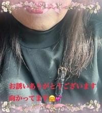 待ちナビ　かえで