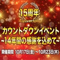 待ちナビ(福岡市) わか