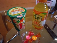 待ちナビ(福岡市) あきな