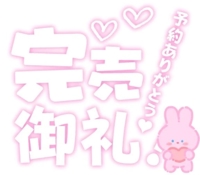 マドンナSANSAIN　みみ