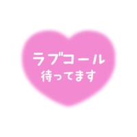 マドンナSANSAIN　なみ