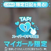 フェアリー【鹿児島店】　まいか【Hカップドエロ娘♡】