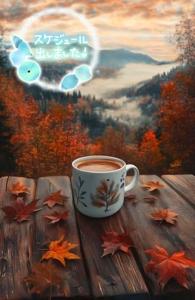 マドンナSANSAIN　いと