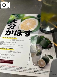 TheGrandPhoenix みほ※令和初の超感動！ 夜ご飯