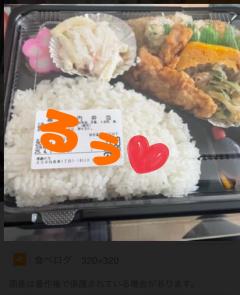 インフィニティ(大分市) るぅ〜業界未経験〜