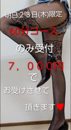 ご主人様いらっしゃい 大分店　リサ♡三川限定