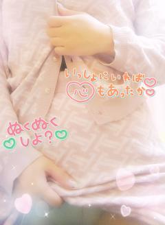 木曜日♡おはよう