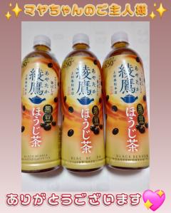 ご主人様いらっしゃい 大分店　ご主人様いらっしゃい♡