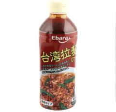 La Rouge　月颯【かぐや】