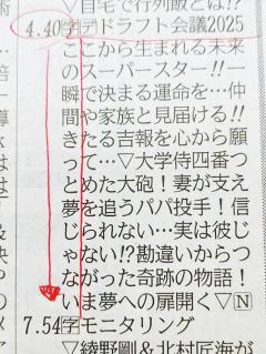 高級女性用風俗・性感エステLOVE愛撫(らぶあいぶ)　♂流星☆RYUSEI