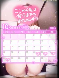 Madam  Cherish　ひさ代