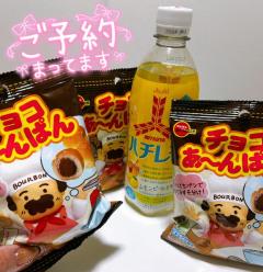 鹿児島天文館デリヘルLOVEVE～ラヴィーヴ～　りほ☆勝ち確キレカワお姉さん☆