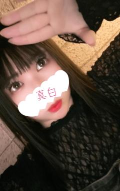 ぷにっ娘　真白ﾏｼﾛ