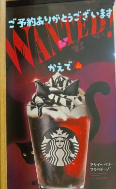 MANIN-ONREIマン淫御礼　楓（かえで）スレンダー美魔女