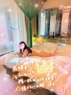 Madam  Cherish　きよみ