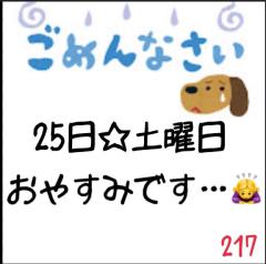 MANIN-ONREIマン淫御礼　ニ奈（にいな）淫獣ドM