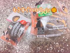 鹿児島ちゃんこ薩摩川内店(薩摩川内市) ももこ