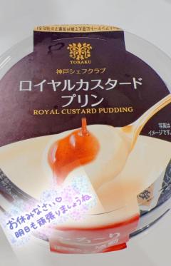 ラブ♡エル霧島店　♡スミレ♡