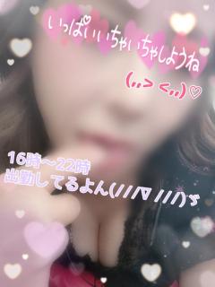 人妻ステーションポータブル　めいさ