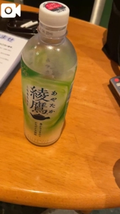 206号室のお兄さま