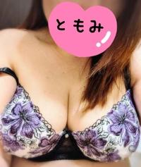 ママといっしょに　ともみ