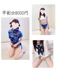 赤裸々素人白書　藤野【ふじの】