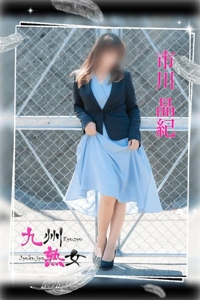 21日のお礼です