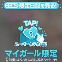 ギャルサー　まりな