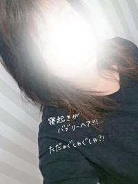 鹿児島ちゃんこ 霧島店　おとは