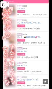 TheGrandPhoenix　ナナ※少々Hな新妻さん