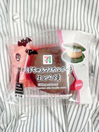 ママらんど宮崎店　ゆりか☆美人妻の戯れ