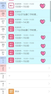 TheGrandPhoenix(大分市) もも※完全業界未経験