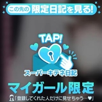 フェアリー【鹿児島店】　まいか【Hカップドエロ娘♡】