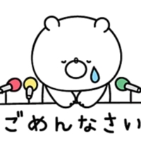 待ちナビ　いろは