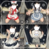 個人オプションはじめました