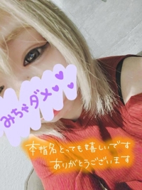 TheGrandPhoenix　りく※ド変態潮吹きM嬢