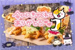 JaPON　珠紀ﾀﾏｷ