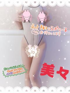 MANIN-ONREIマン淫御礼　美々（みみ）極嬢美人