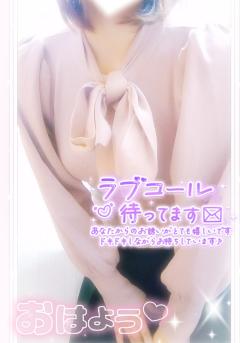 金曜日♡おはよう