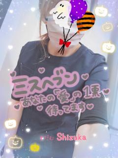 Madam  Cherish　しずか