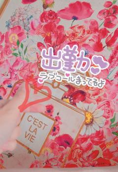 ラブ♡エル霧島店　♡スミレ♡