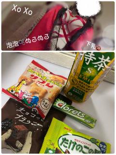 リラクゼーションスパ ハッピー　♡激アツGALみいしゃ♡