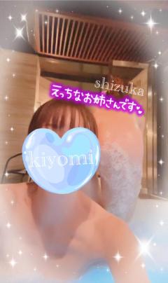 Madam  Cherish　きよみ