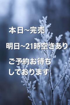 爆安＜元祖＞どすこい倶楽部　★かえで★宮崎