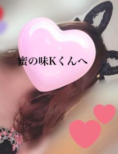 ぷにっ娘　花美ﾊﾅﾋﾞ