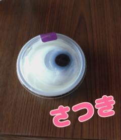 ぷにっ娘(大分市) 五月ｻﾂｷ