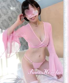 パルコ　ほのか