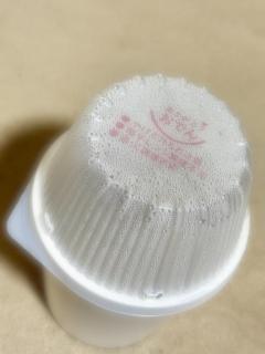 ぷにっ娘　新人！紬ﾂﾑｷﾞ