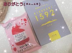 ぽちゃカワましゅまろ～GRINDグループ～　さよ(都城店)